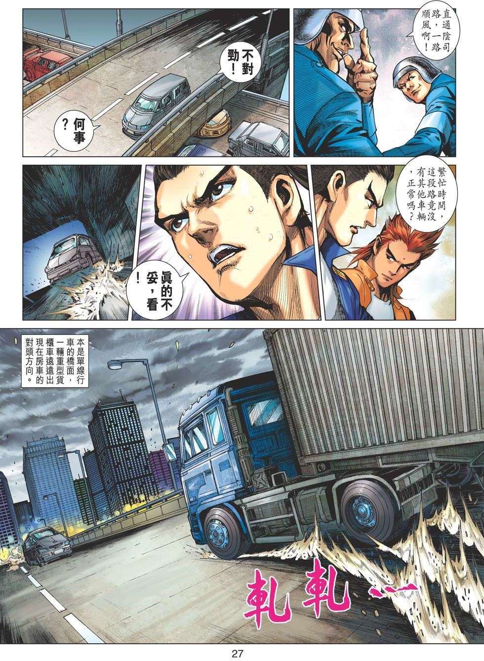 第24页