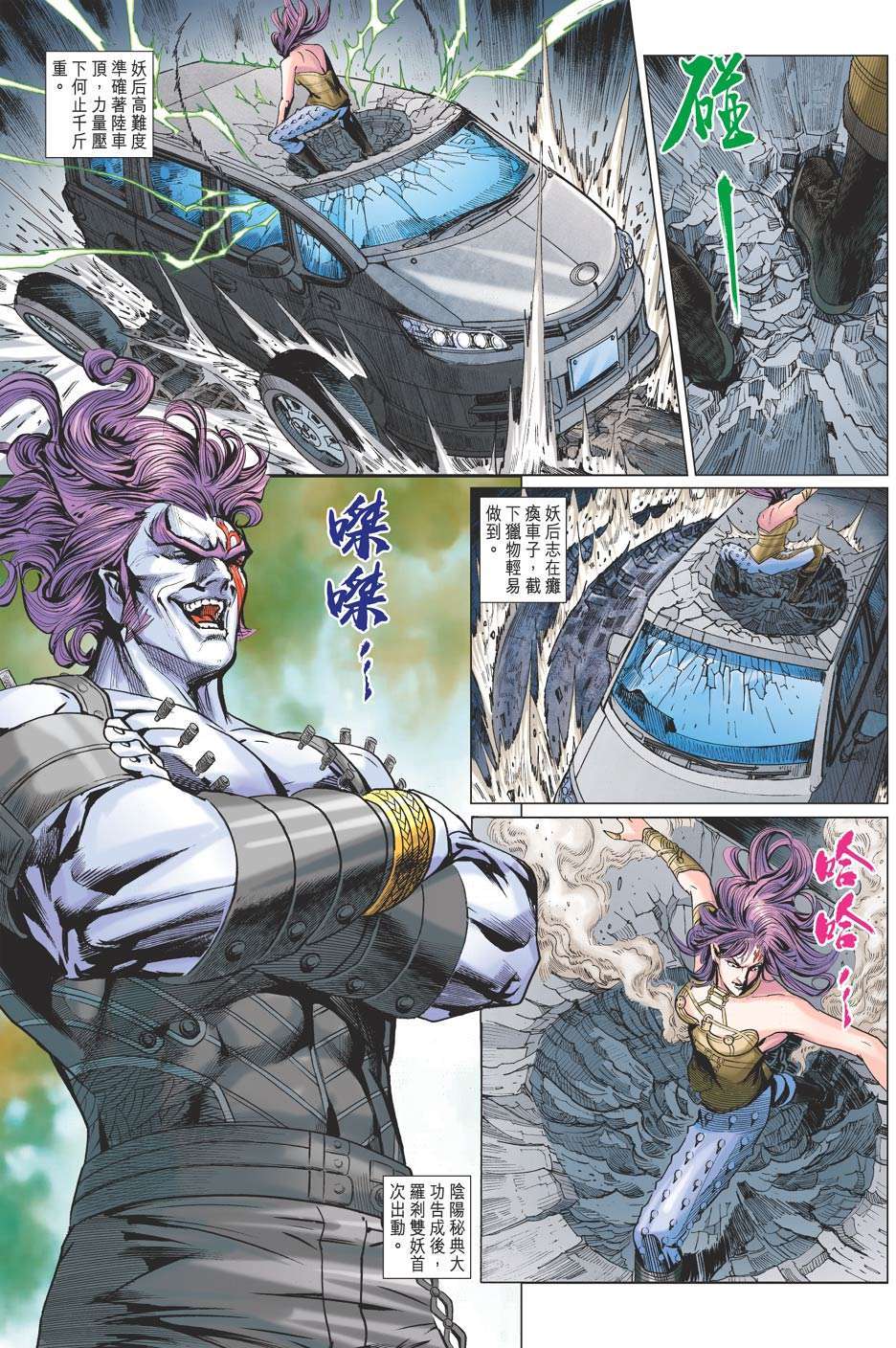 第26页