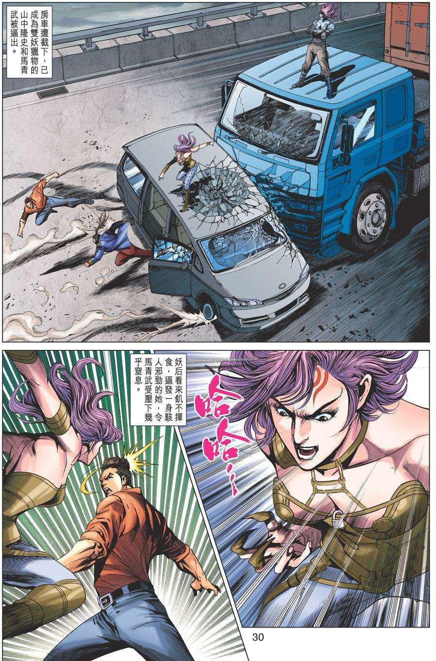 第27页