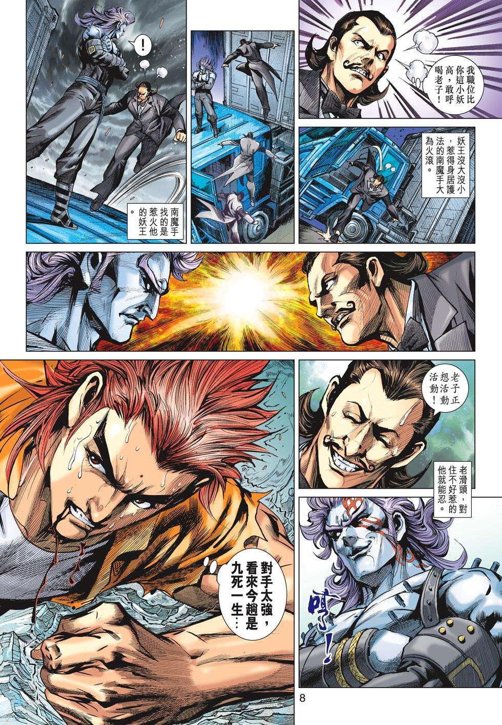 第5页