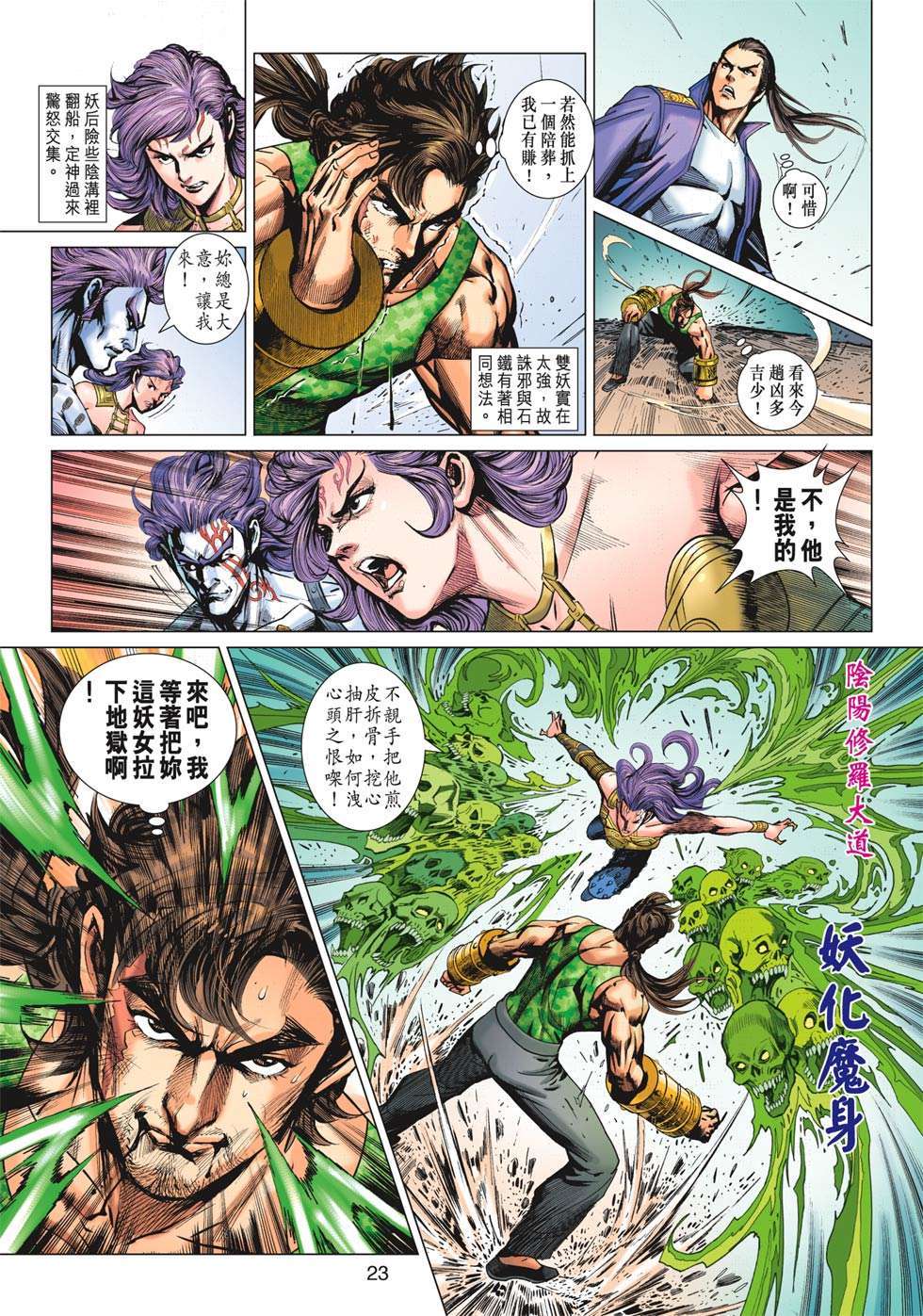 第20页