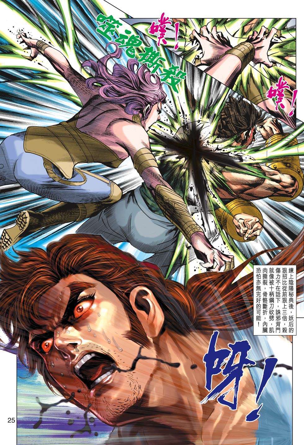 第22页