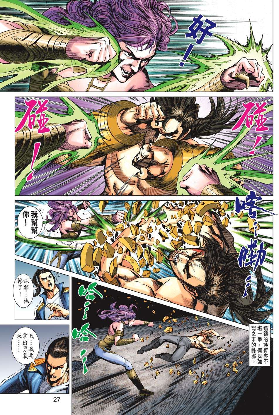 第24页