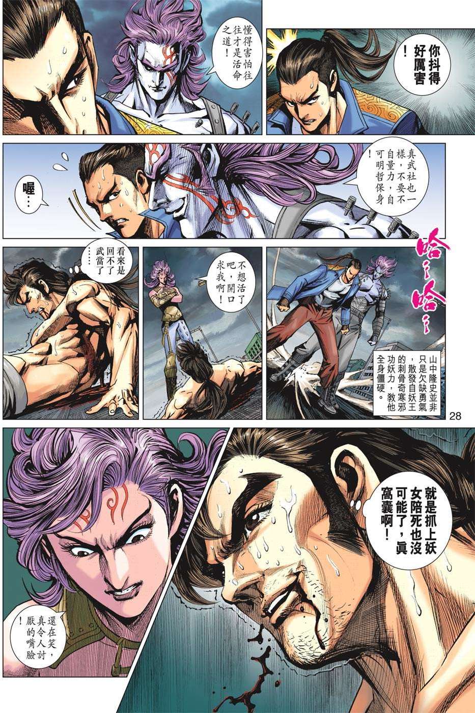 第25页