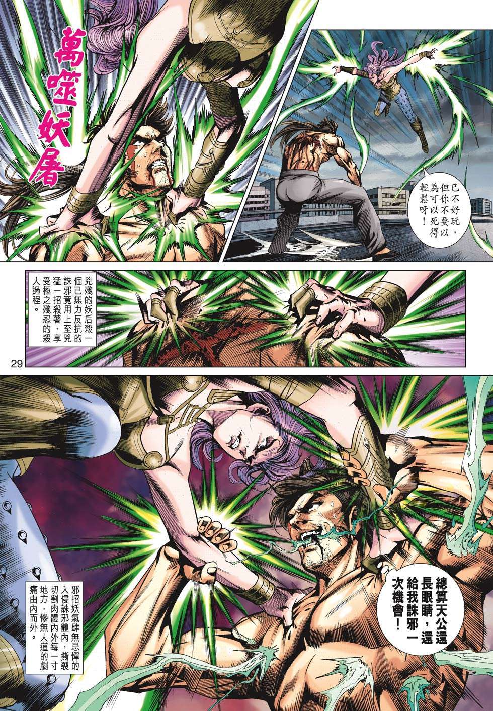 第26页