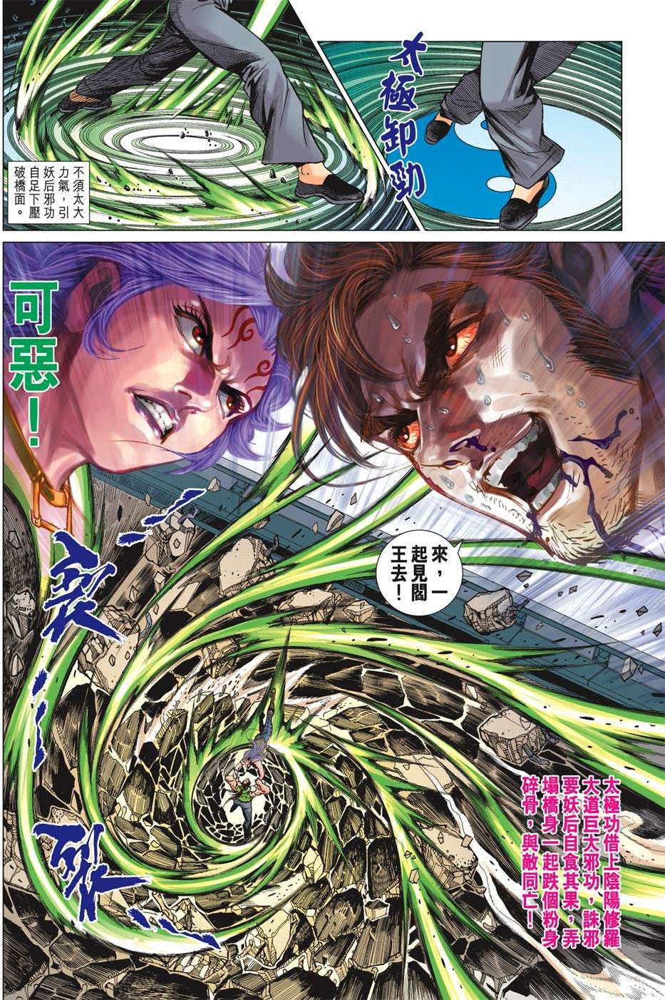 第27页