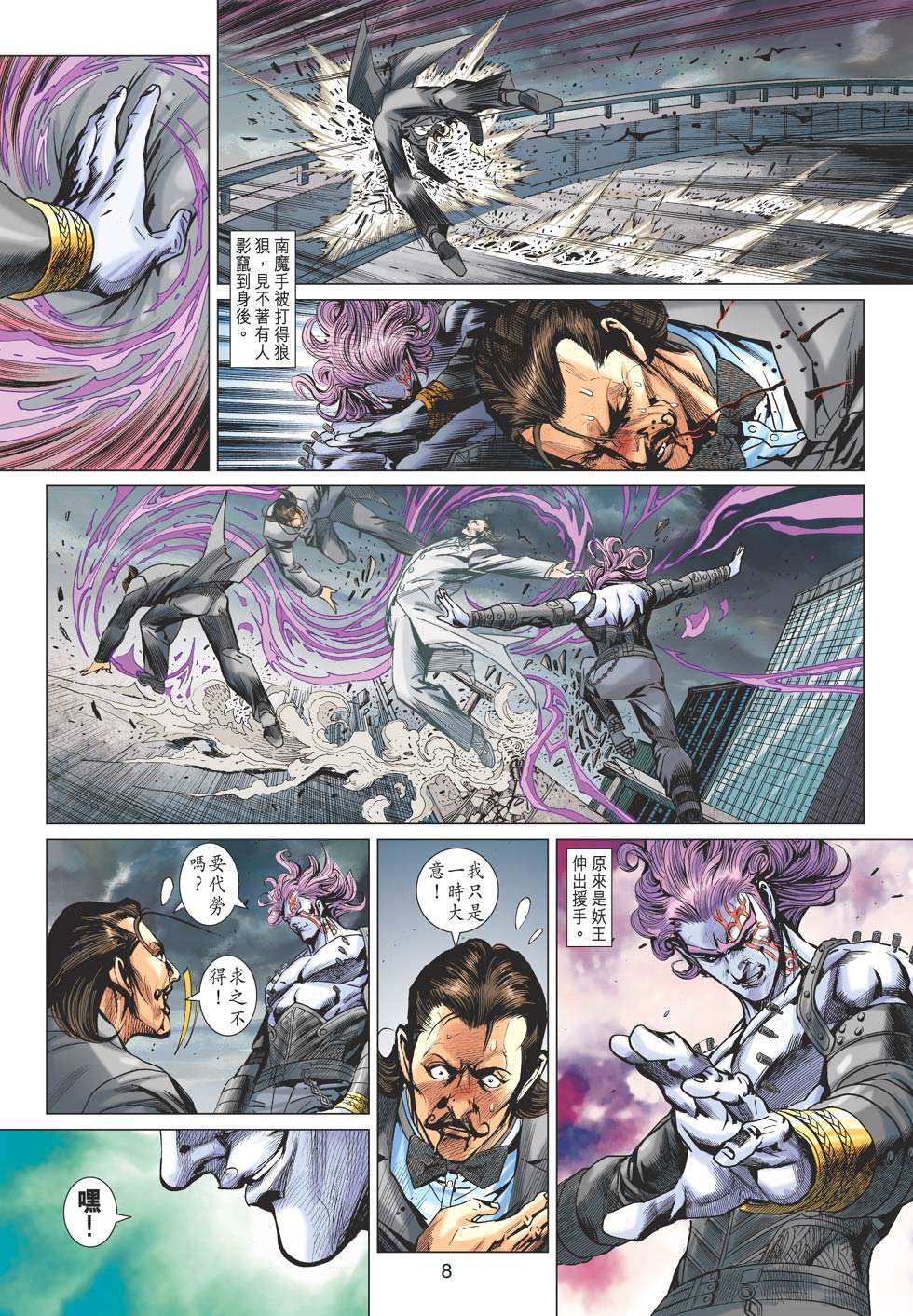 第5页