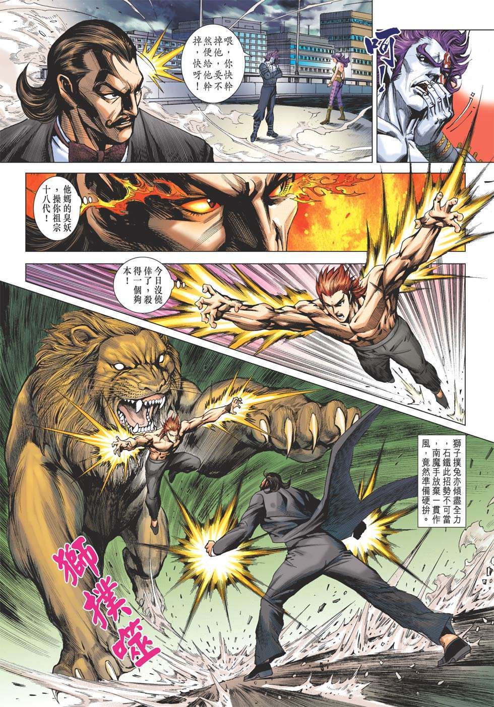 第16页