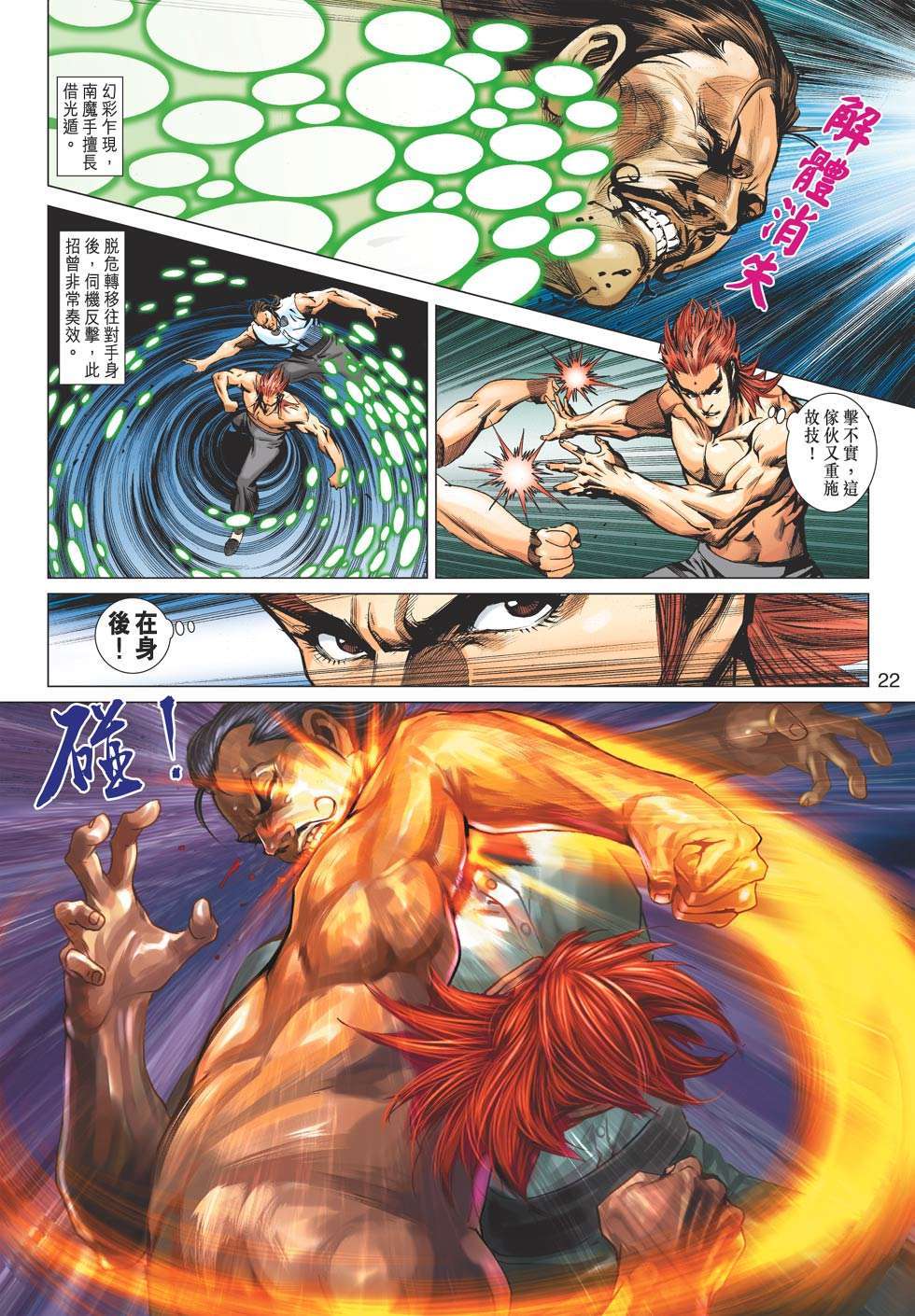 第19页