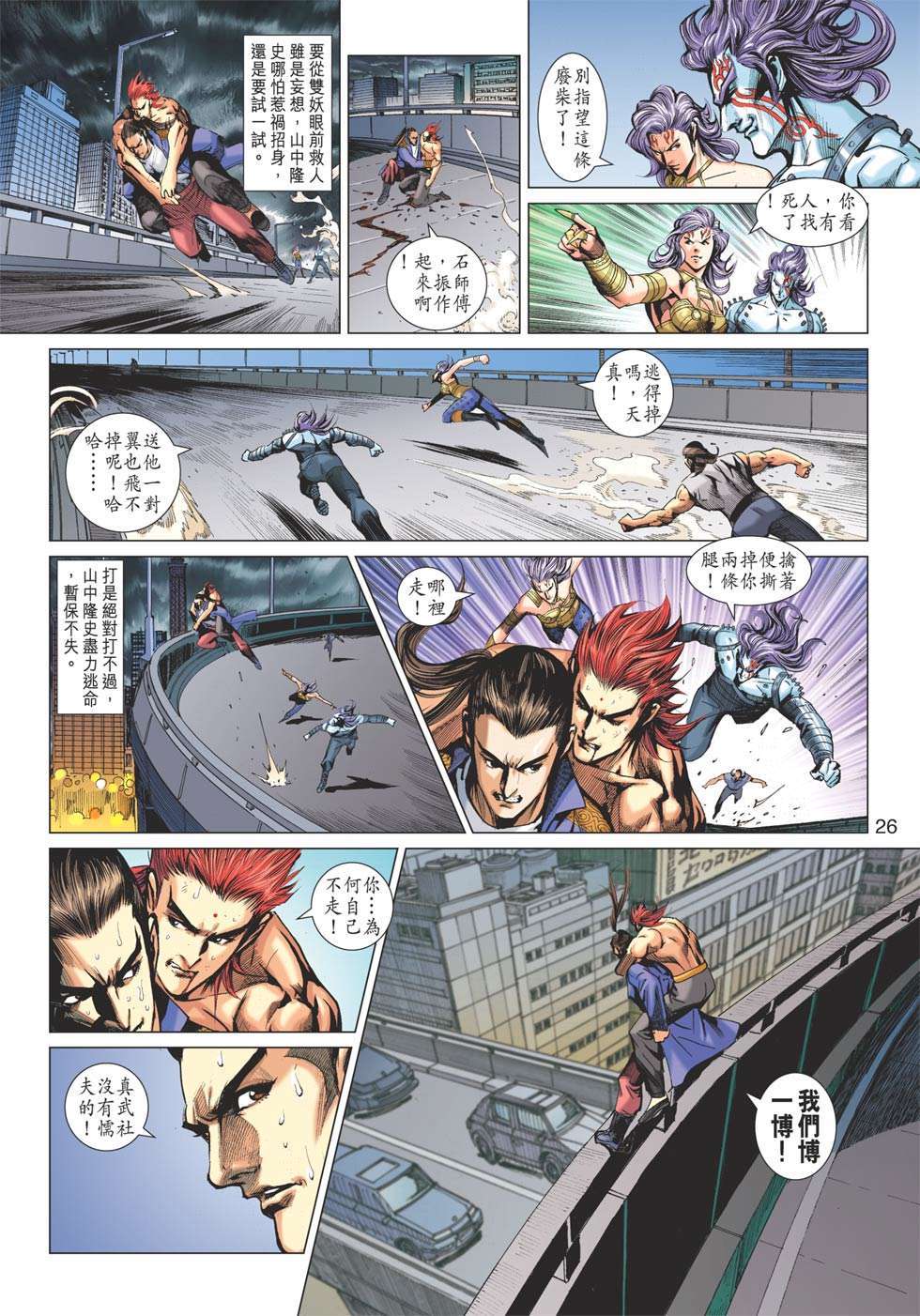 第23页