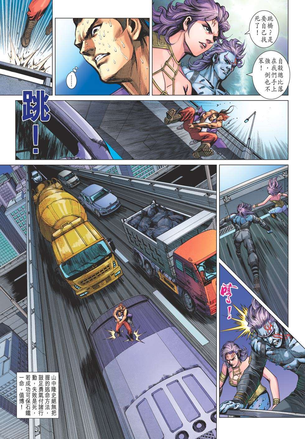 第24页