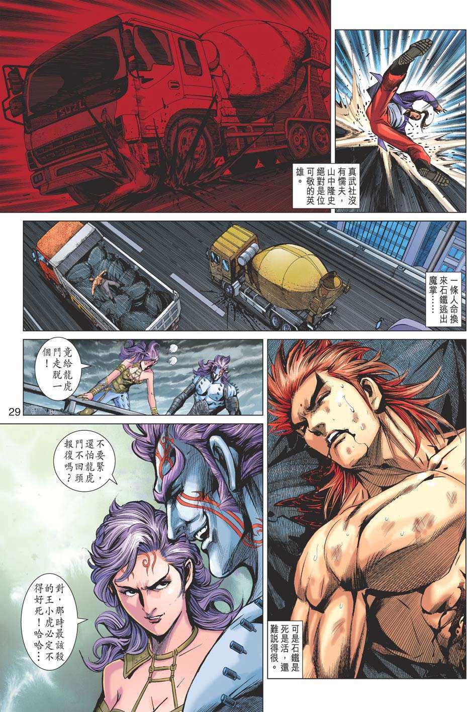 第26页