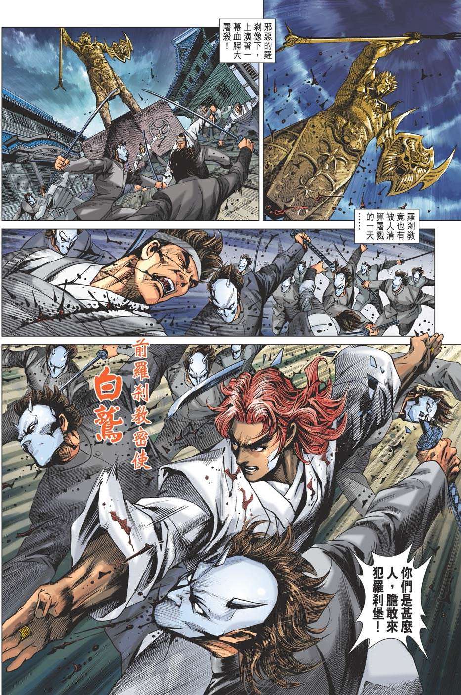 第27页