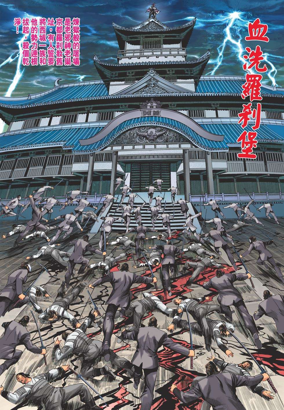 第28页
