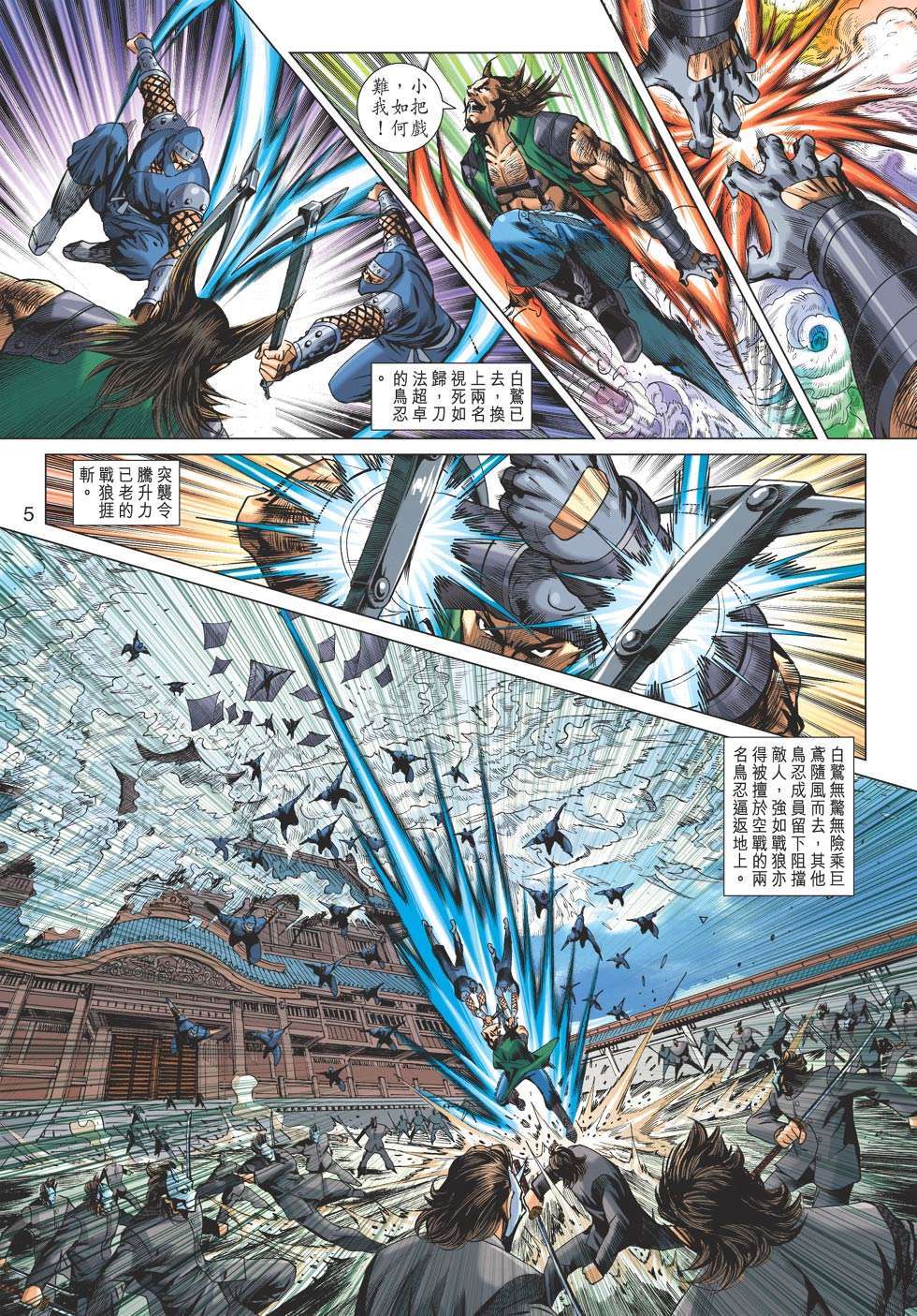 第2页