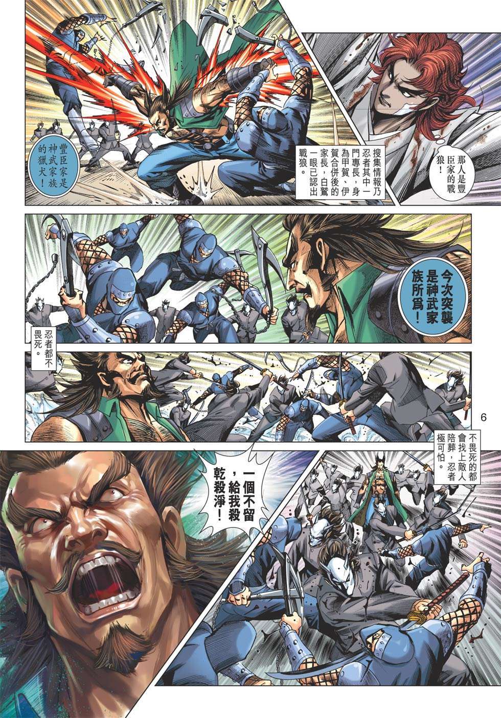 第3页