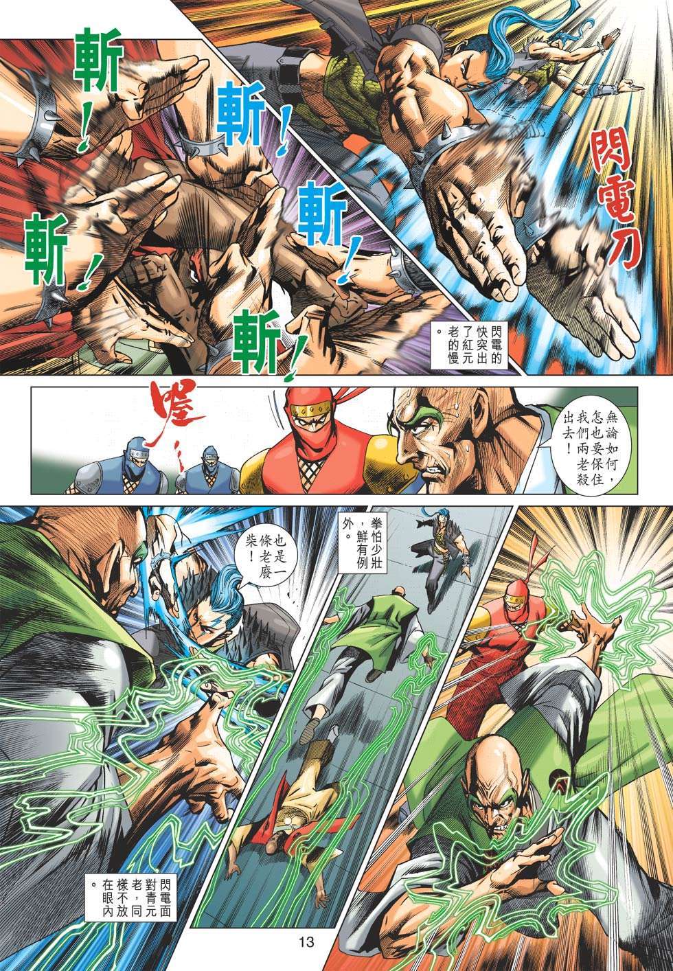 第10页