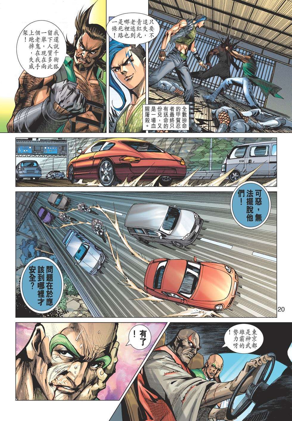 第17页