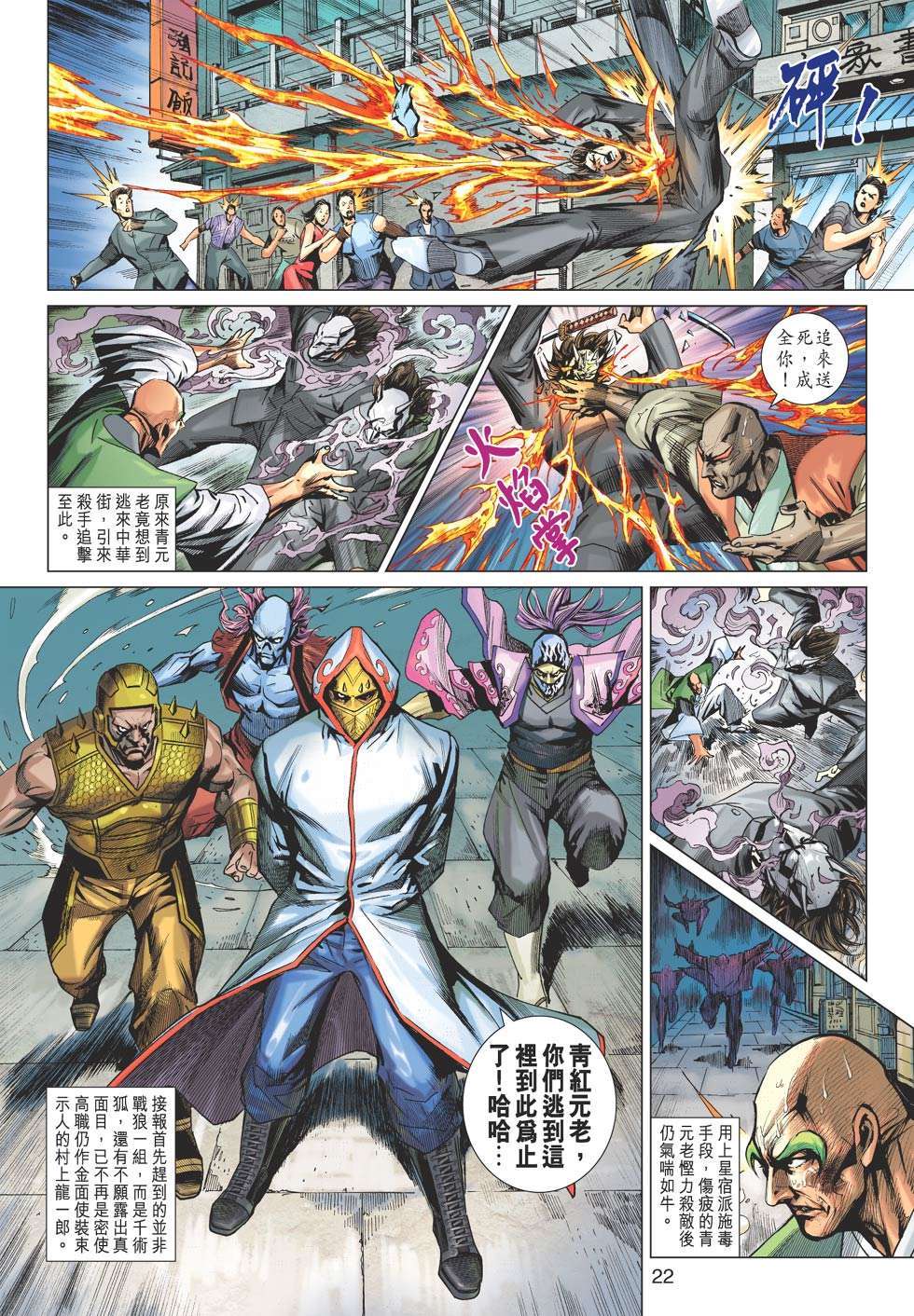 第19页