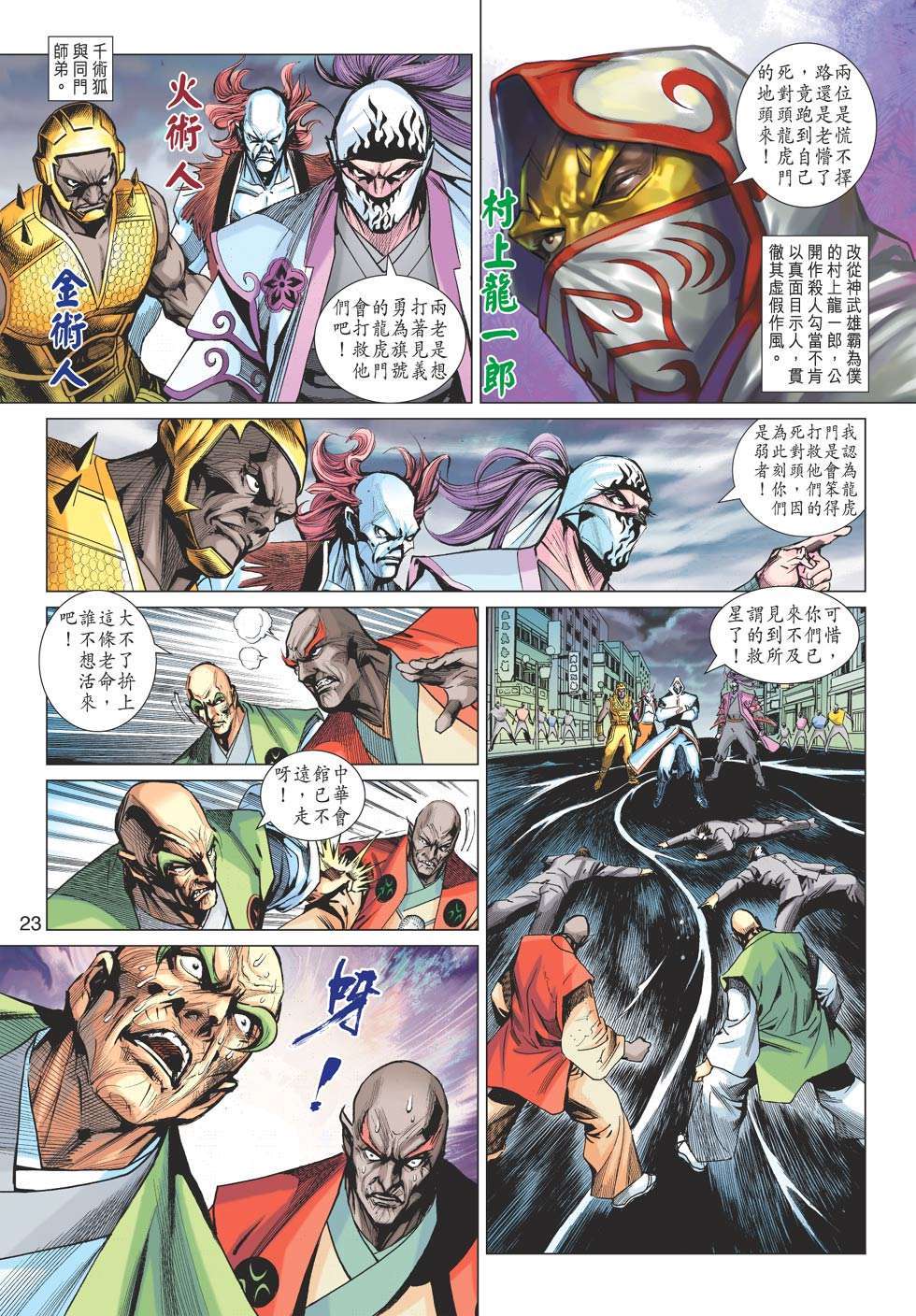 第20页