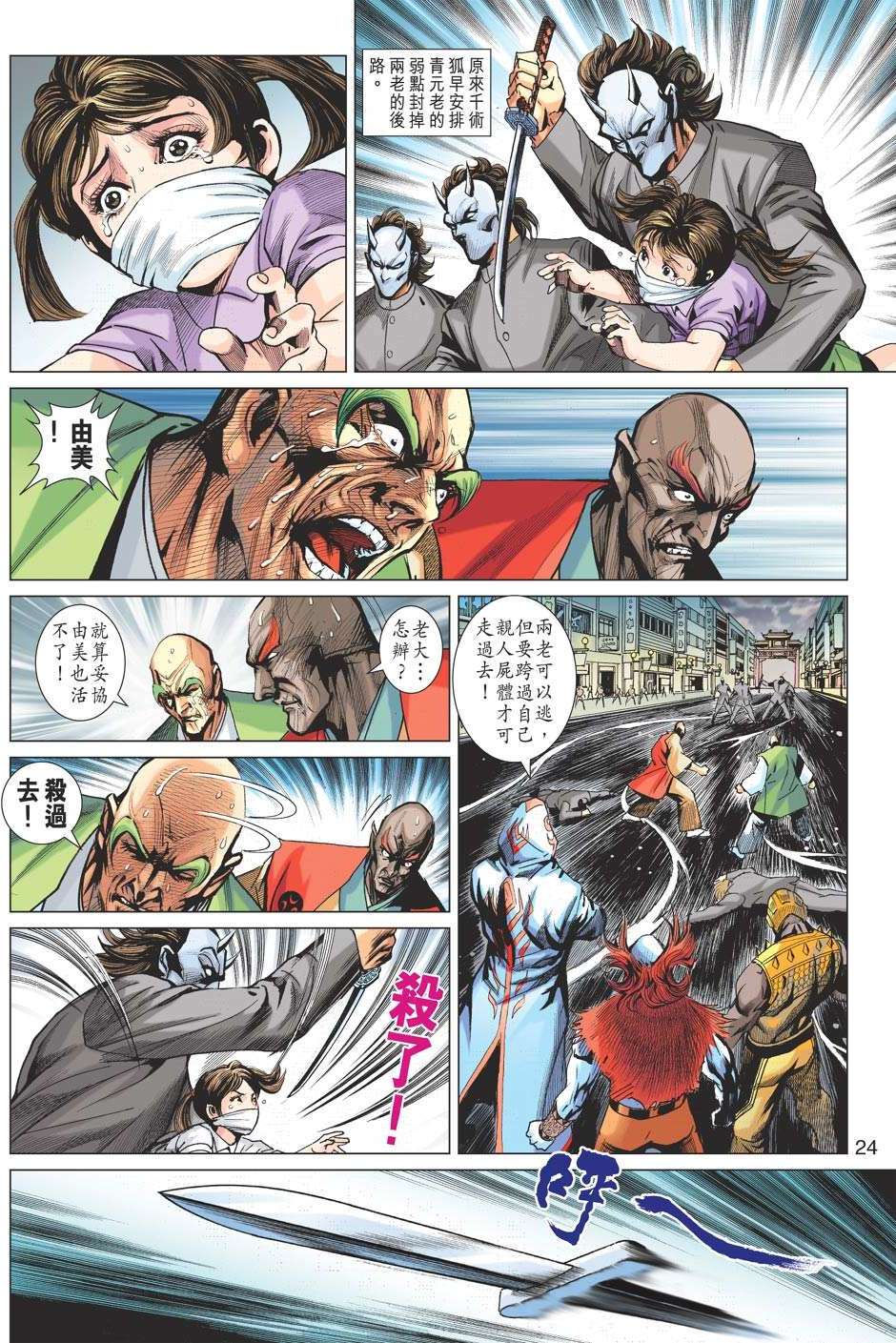 第21页