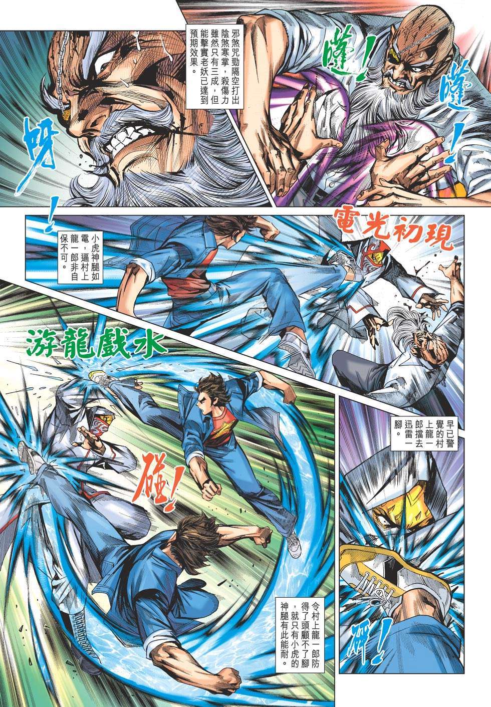 第18页