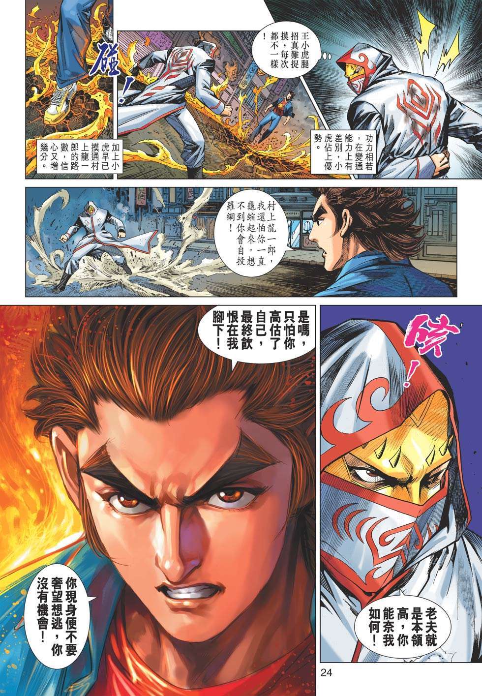 第21页