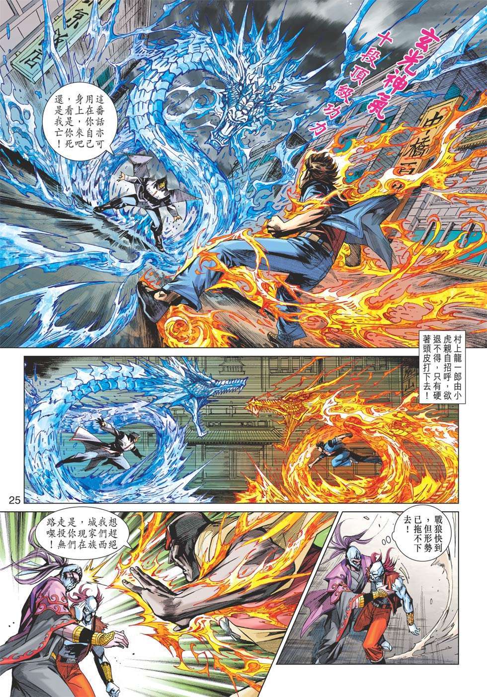 第22页