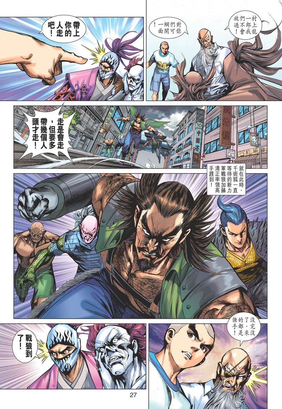 第24页