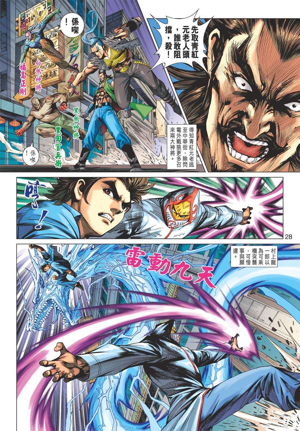 第25页