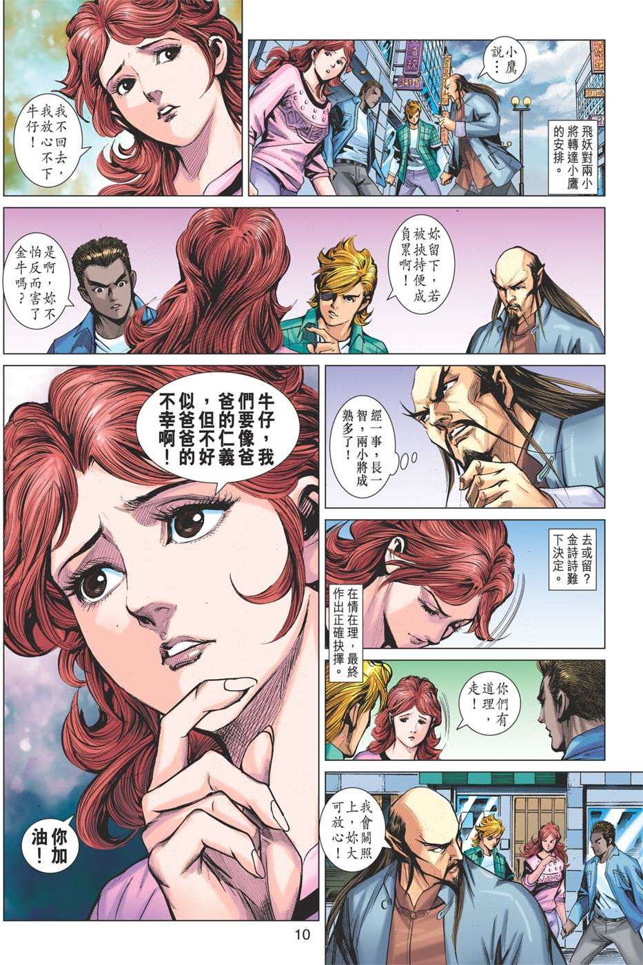 第7页
