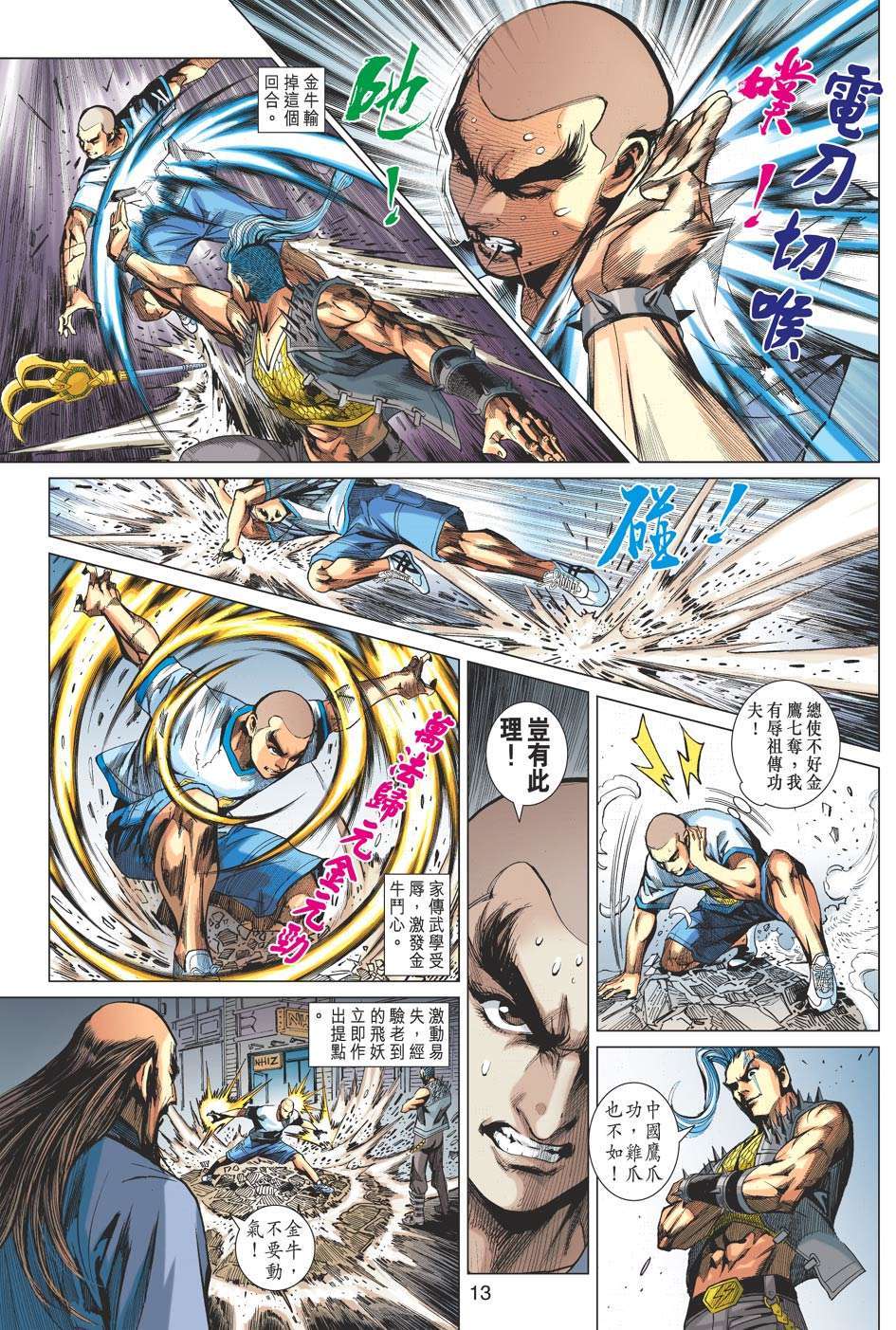 第10页