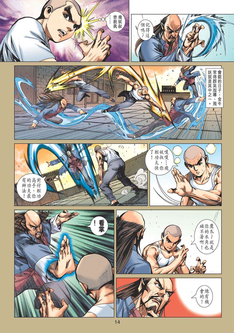 第11页