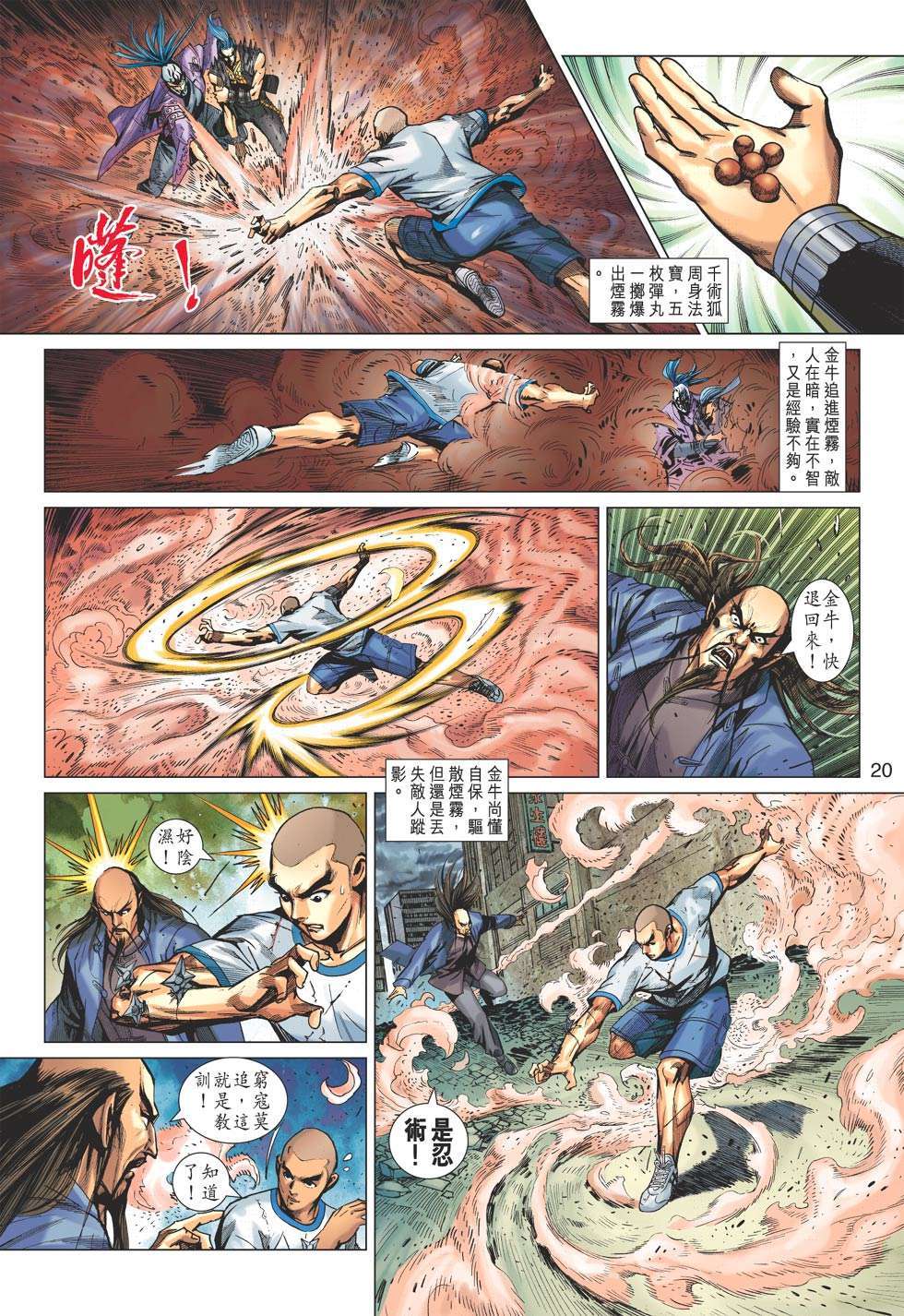 第17页