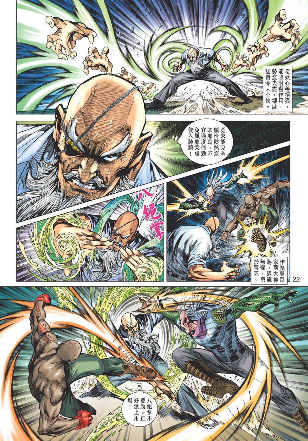 第19页