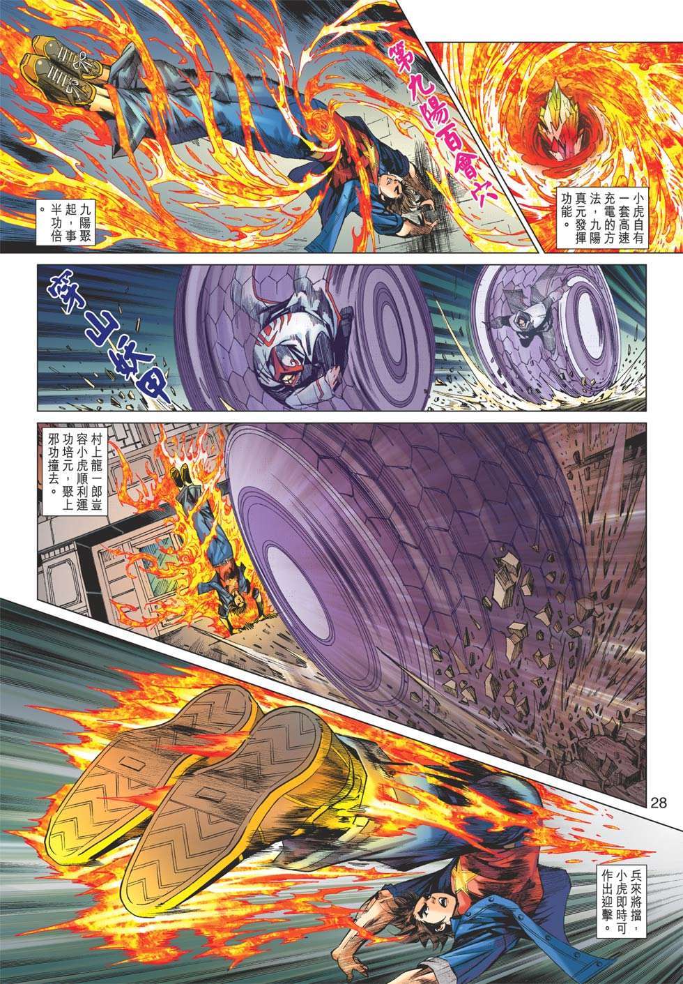 第25页