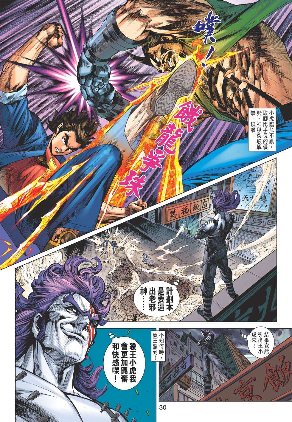 第27页