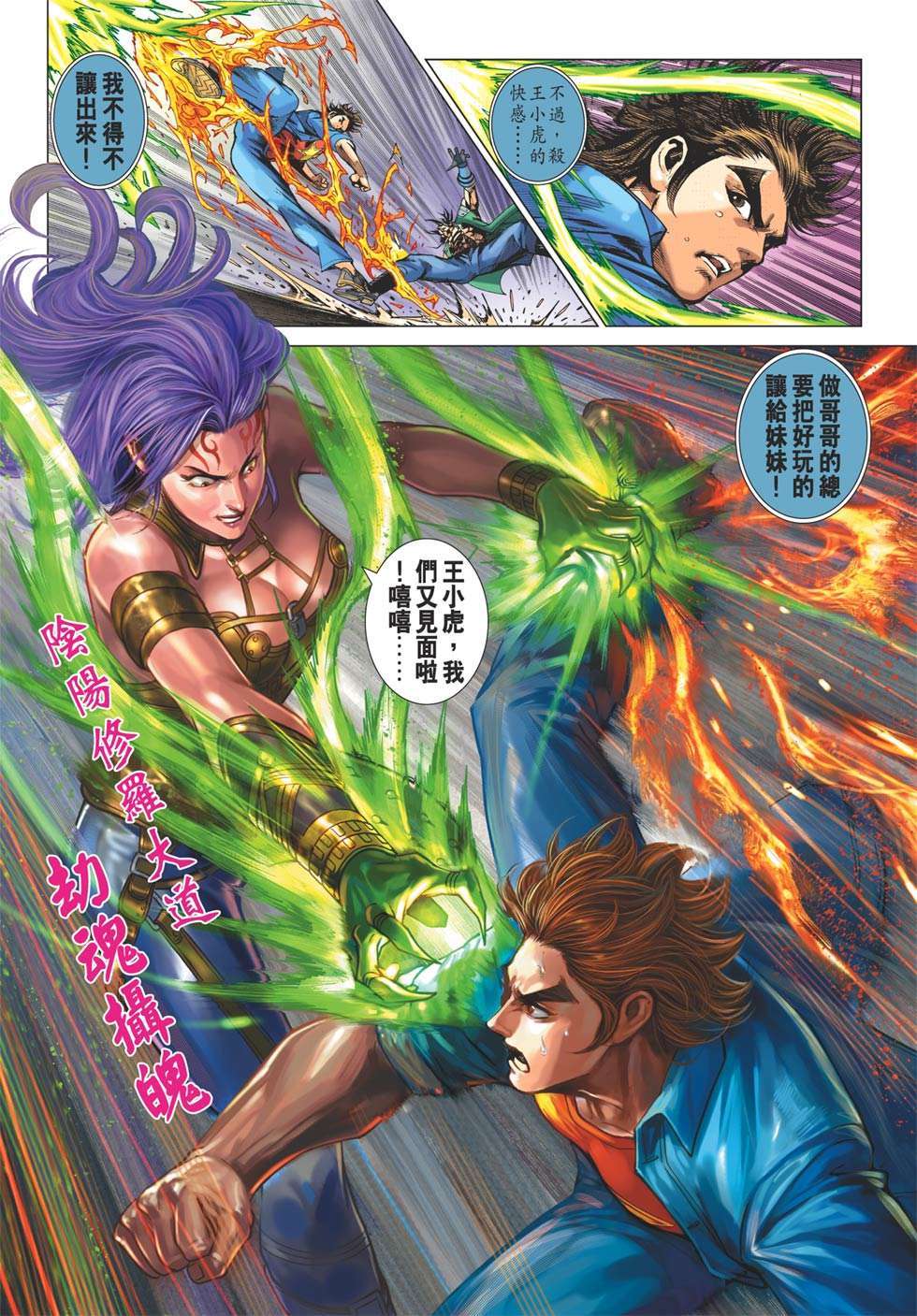 第28页