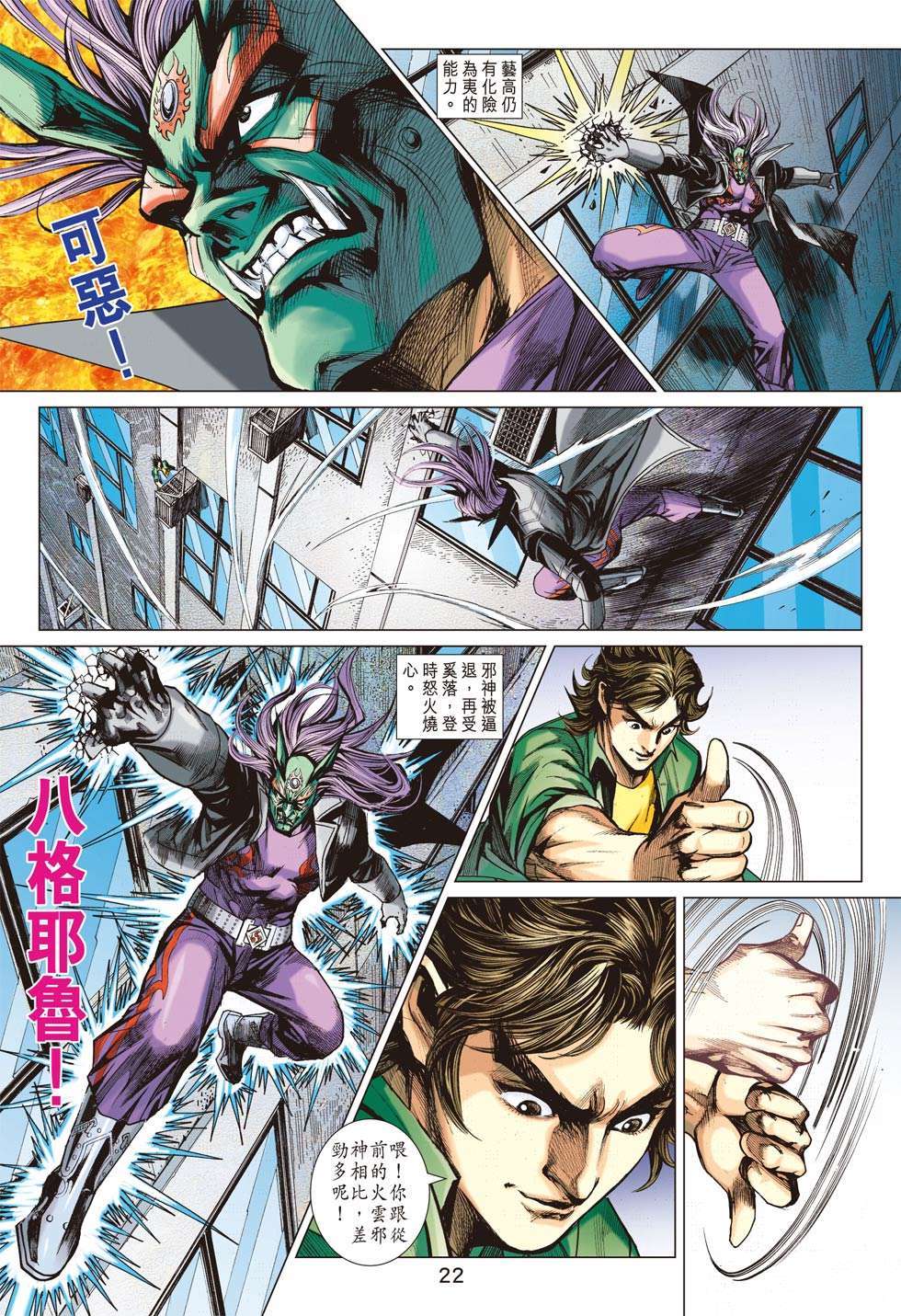 第19页