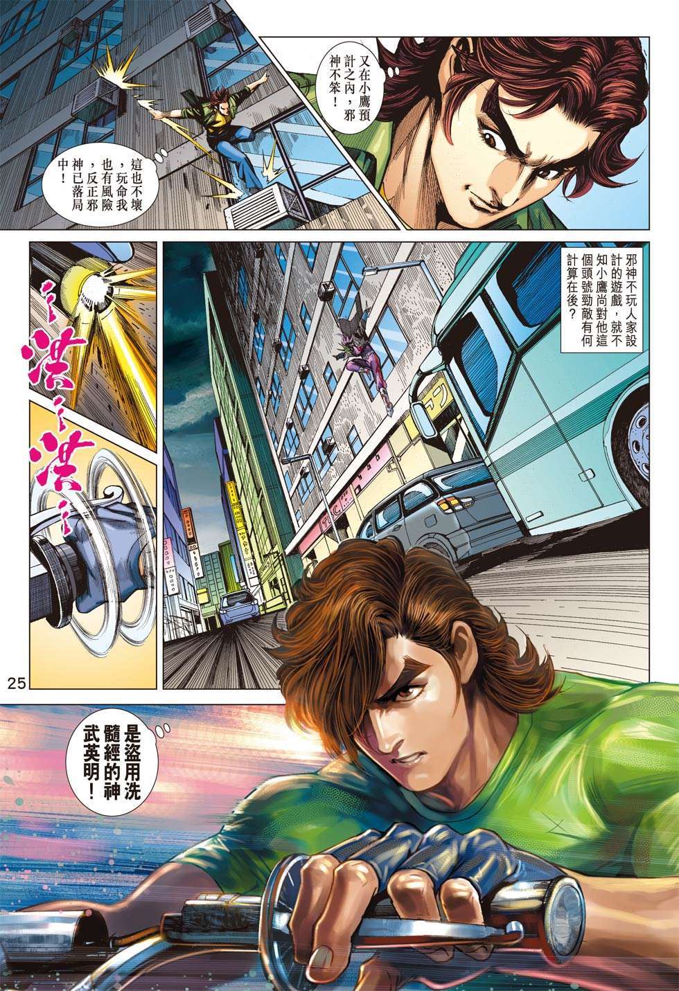 第22页