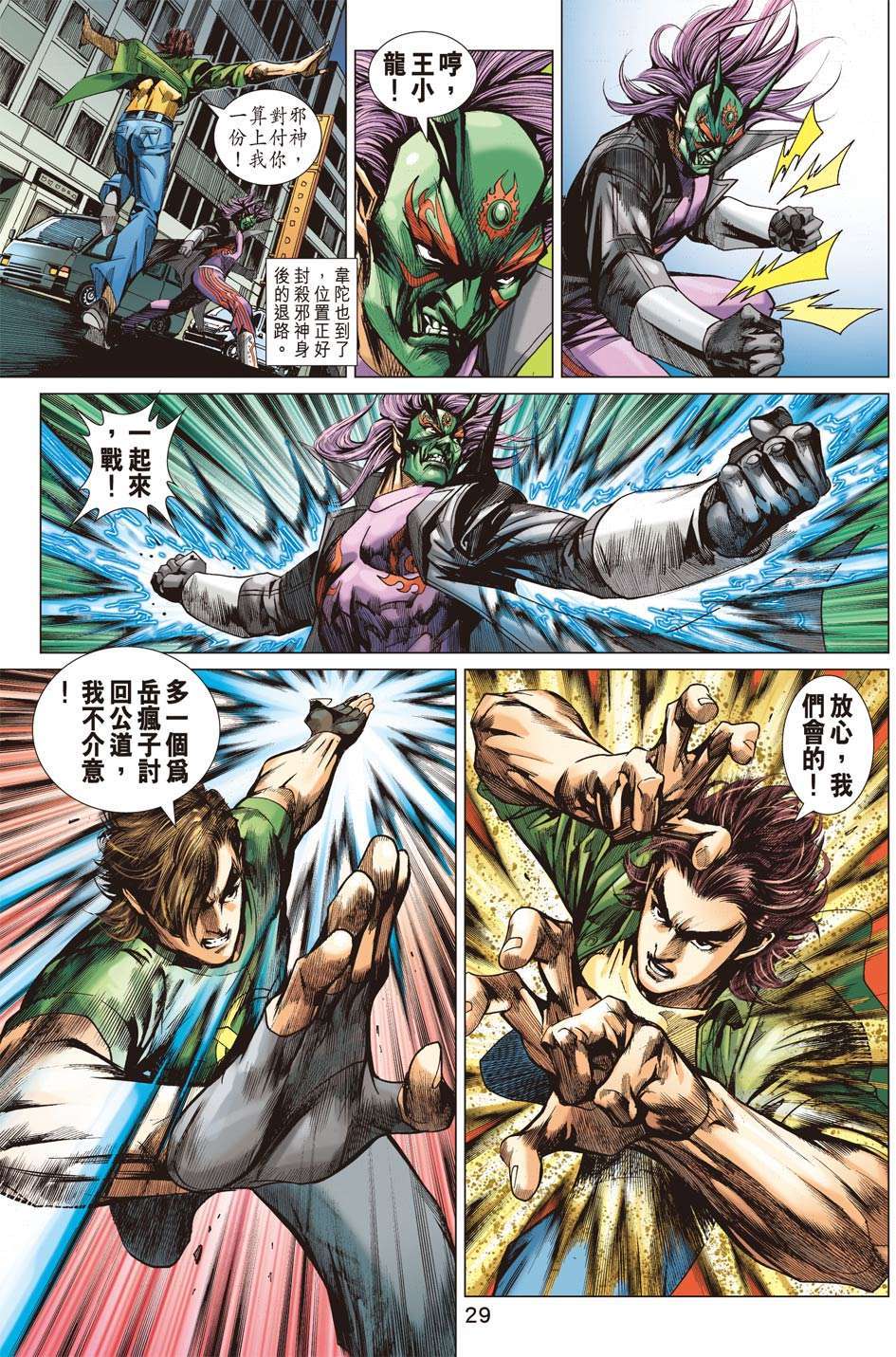 第25页