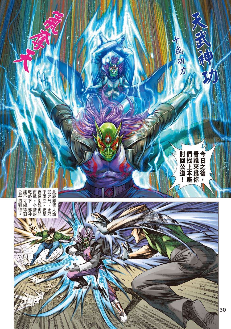 第26页