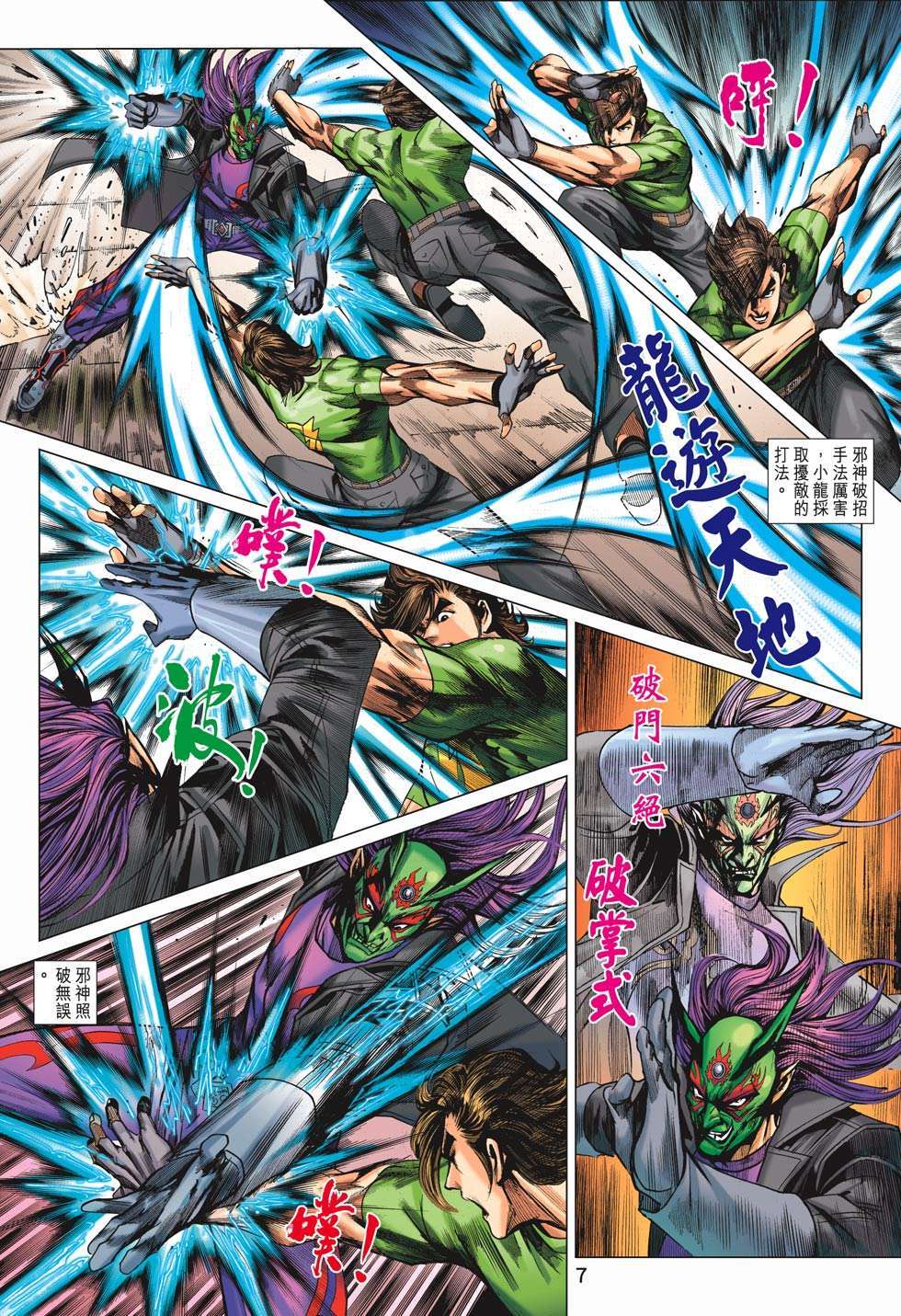 第4页