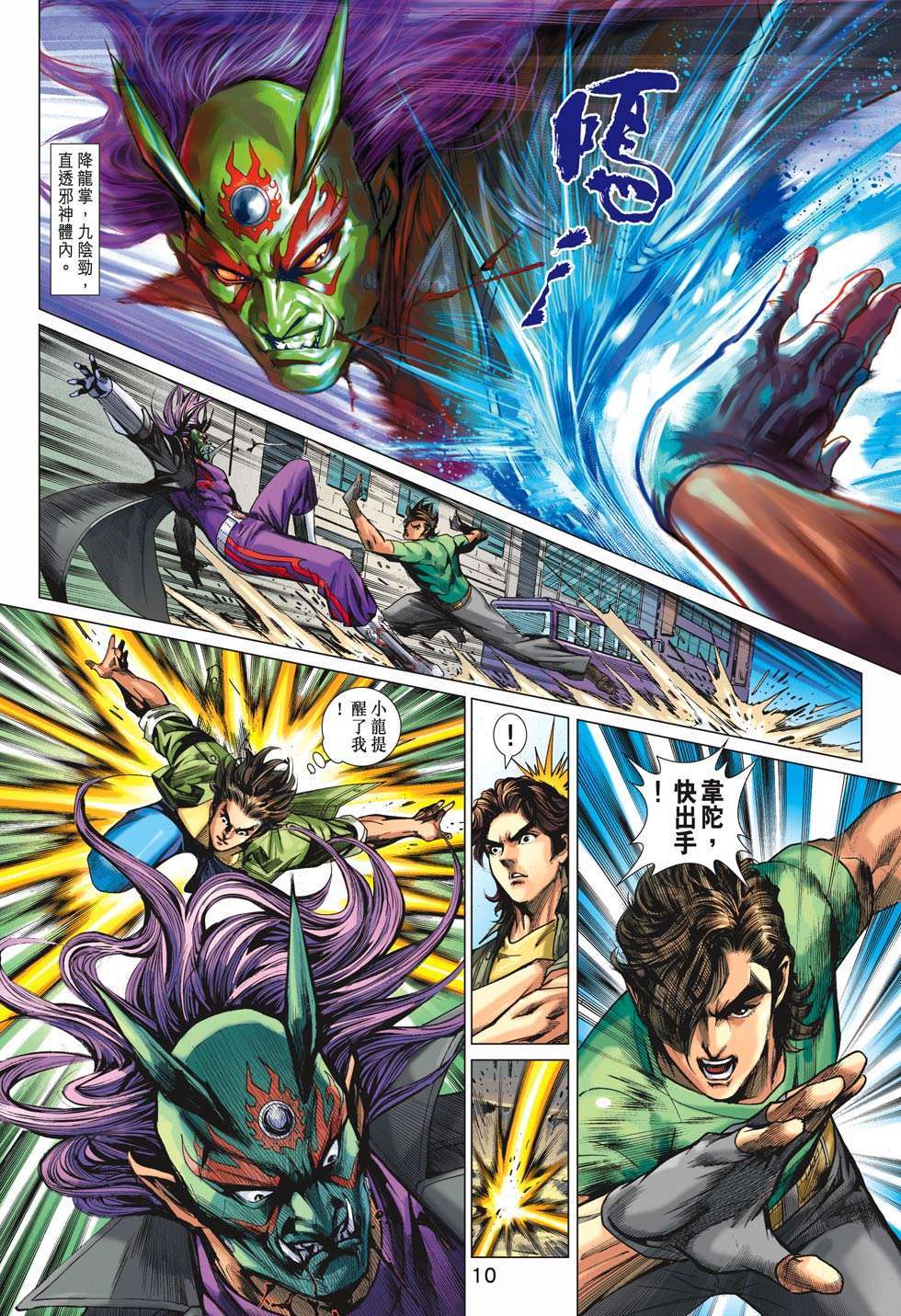 第7页