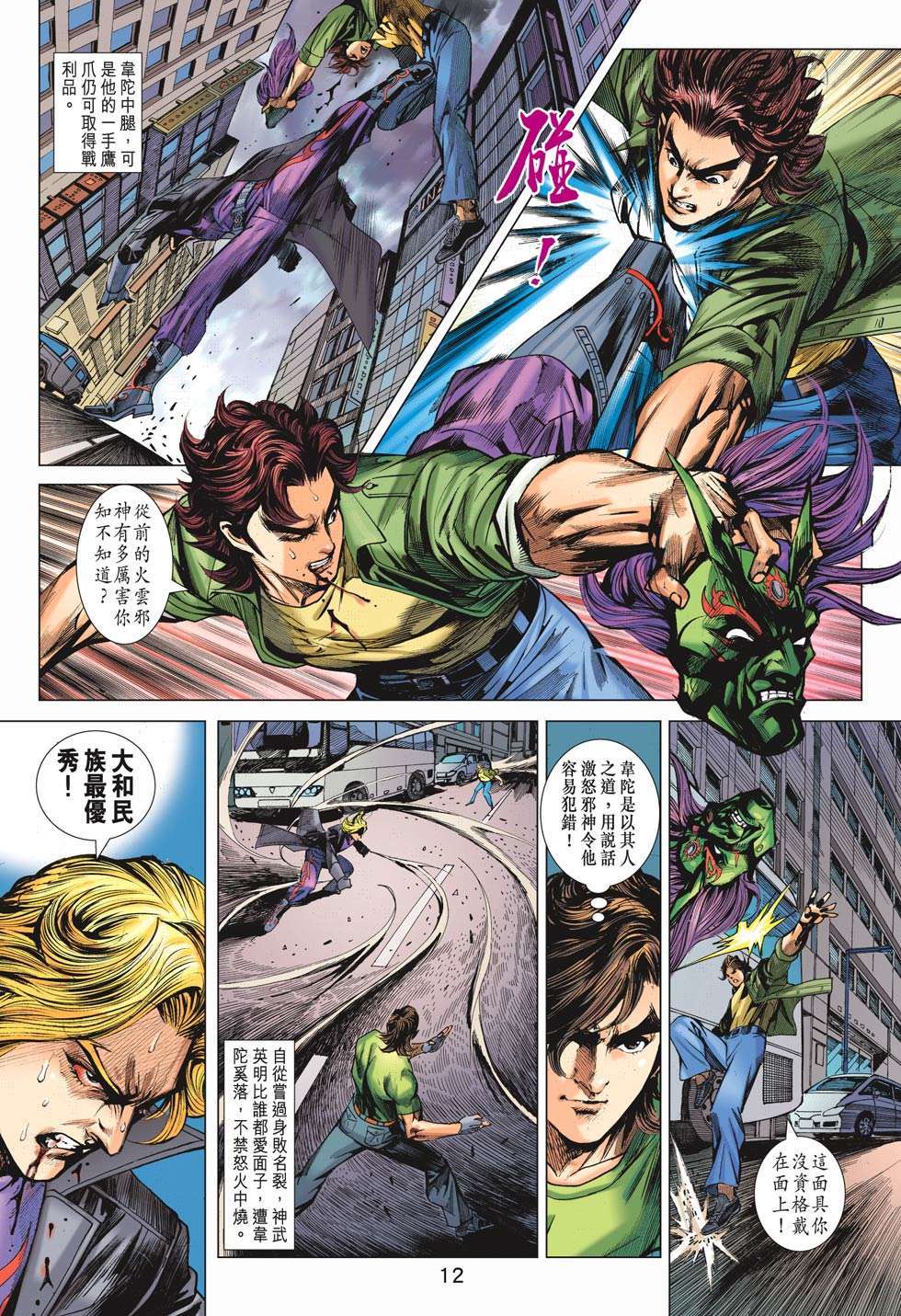 第9页
