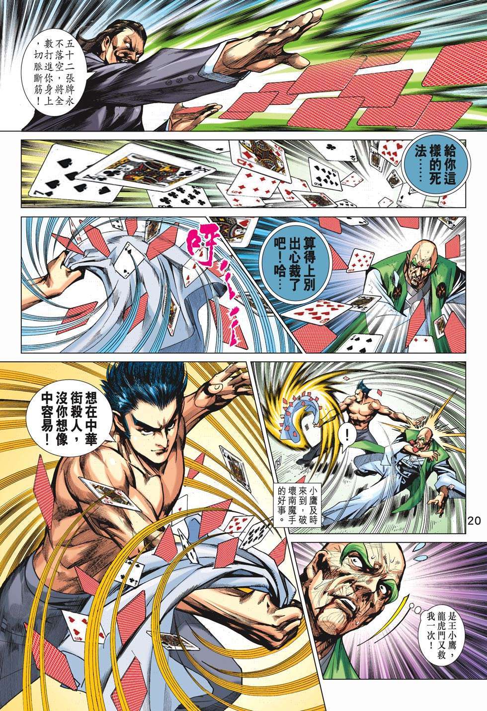 第17页