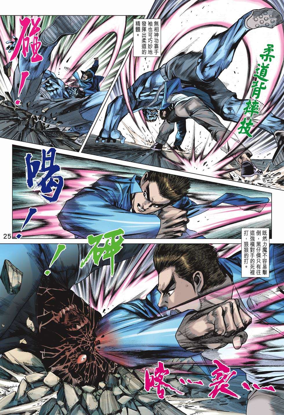 第22页