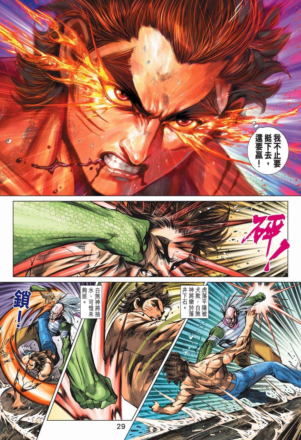 第26页