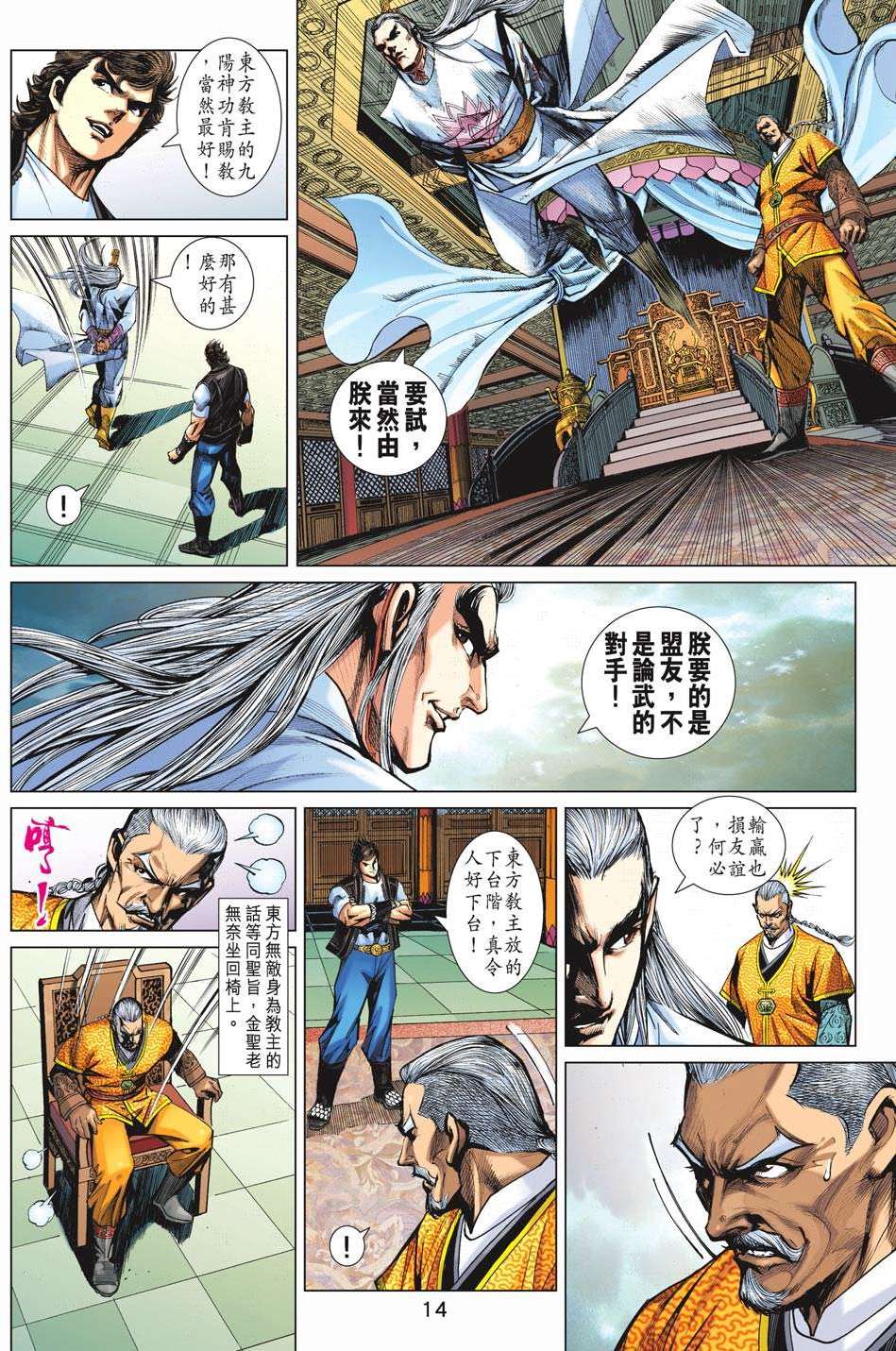 第11页