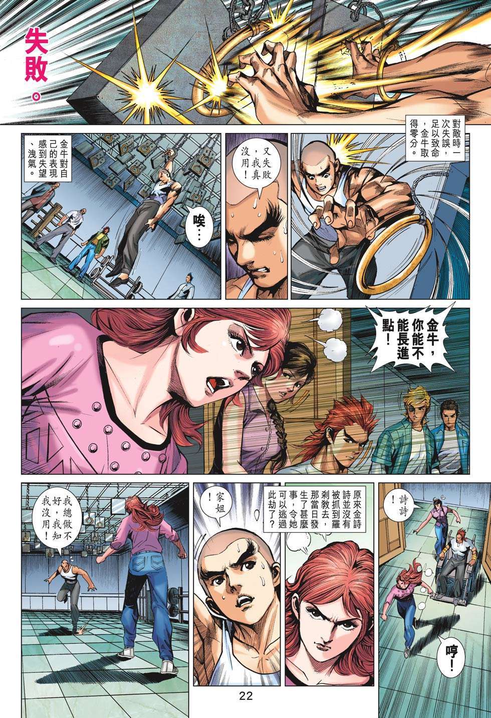 第19页